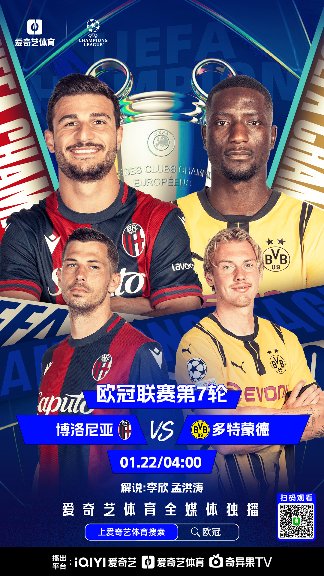 赛后多特蒙德调整名单以备欧联;造点机会环节打磨;赛场秩序良好;资深球员宣示担当的简单介绍 赛后多特蒙德调整名单以备欧联;造点机会环节打磨;赛场秩序良好;资深球员宣示担当的简单介绍